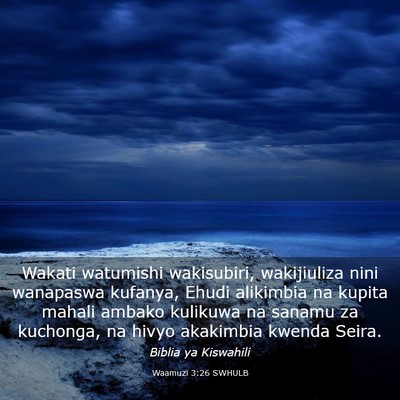 Picture 03 - Waamuzi 3:26 SWHULB - Wakati watumishi wakisubiri, wakijiuliza nini - Bible Verse Picture