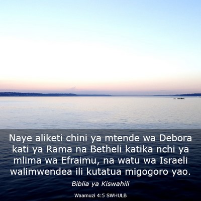 Picture 03 - Waamuzi 4:5 SWHULB - Naye aliketi chini ya mtende wa Debora kati ya - Bible Verse Picture