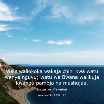 Picture 03 - Waamuzi 5:13 SWHULB - Wale waliokoka wakaja chini kwa watu wenye nguvu; - Bible Verse Picture