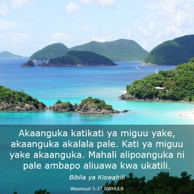 Picture 03 - Waamuzi 5:27 SWHULB - Akaanguka katikati ya miguu yake, akaanguka - Bible Verse Picture