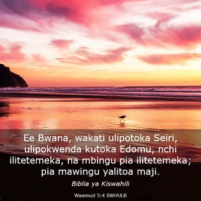 Picture 03 - Waamuzi 5:4 SWHULB - Ee Bwana, wakati ulipotoka Seiri, ulipokwenda - Bible Verse Picture