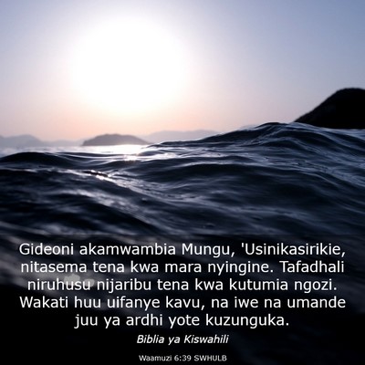 Picture 03 - Waamuzi 6:39 SWHULB - Gideoni akamwambia Mungu, 'Usinikasirikie, - Bible Verse Picture