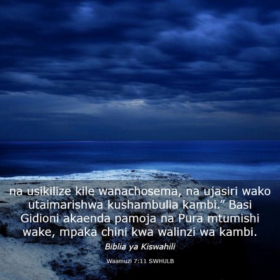 Picture 03 - Waamuzi 7:11 SWHULB - na usikilize kile wanachosema, na ujasiri wako - Bible Verse Picture