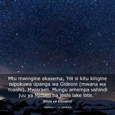 Picture 03 - Waamuzi 7:14 SWHULB - Mtu mwingine akasema, 'Hii si kitu kingine - Bible Verse Picture