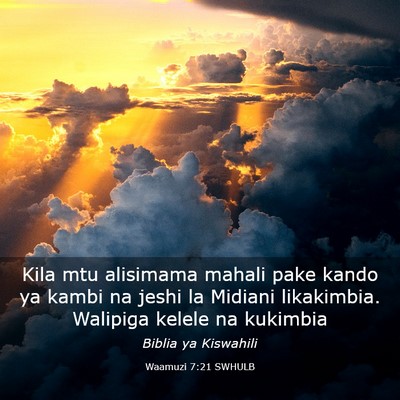 Picture 03 - Waamuzi 7:21 SWHULB - Kila mtu alisimama mahali pake kando ya kambi na - Bible Verse Picture