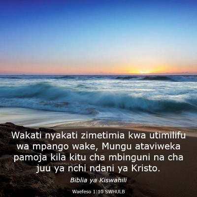 Picture 03 - Waefeso 1:10 SWHULB - Wakati nyakati zimetimia kwa utimilifu wa mpango - Bible Verse Picture