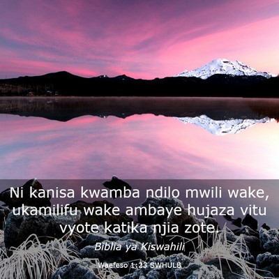 Picture 03 - Waefeso 1:23 SWHULB - Ni kanisa kwamba ndilo mwili wake, ukamilifu wake - Bible Verse Picture