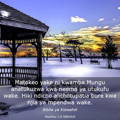 Picture 03 - Waefeso 1:6 SWHULB - Matokeo yake ni kwamba Mungu anatukuzwa kwa neema - Bible Verse Picture