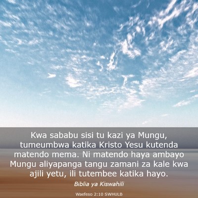 Picture 03 - Waefeso 2:10 SWHULB - Kwa sababu sisi tu kazi ya Mungu, tumeumbwa - Bible Verse Picture