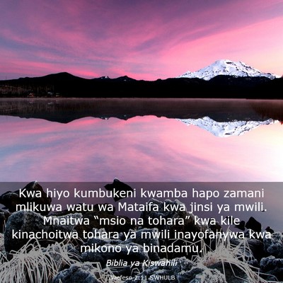 Picture 03 - Waefeso 2:11 SWHULB - Kwa hiyo kumbukeni kwamba hapo zamani mlikuwa - Bible Verse Picture