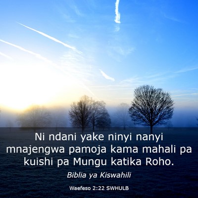 Picture 03 - Waefeso 2:22 SWHULB - Ni ndani yake ninyi nanyi mnajengwa pamoja kama - Bible Verse Picture