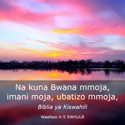 Picture 03 - Waefeso 4:5 SWHULB - Na kuna Bwana mmoja, imani moja, ubatizo - Bible Verse Picture