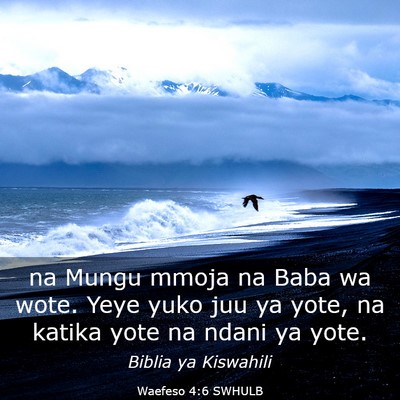 Picture 03 - Waefeso 4:6 SWHULB - na Mungu mmoja na Baba wa wote. Yeye yuko juu ya - Bible Verse Picture