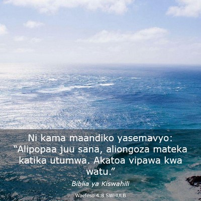Picture 03 - Waefeso 4:8 SWHULB - Ni kama maandiko yasemavyo: “Alipopaa juu sana, - Bible Verse Picture