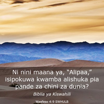 Picture 03 - Waefeso 4:9 SWHULB - Ni nini maana ya, “Alipaa,” isipokuwa kwamba - Bible Verse Picture