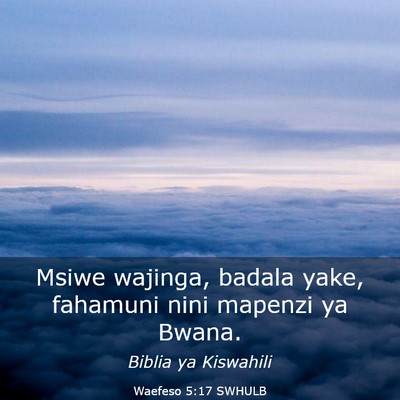 Picture 03 - Waefeso 5:17 SWHULB - Msiwe wajinga, badala yake, fahamuni nini mapenzi - Bible Verse Picture