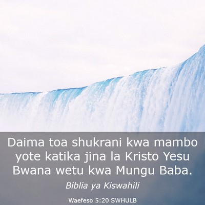 Picture 03 - Waefeso 5:20 SWHULB - Daima toa shukrani kwa mambo yote katika jina la - Bible Verse Picture
