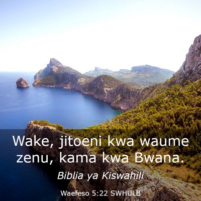 Picture 03 - Waefeso 5:22 SWHULB - Wake, jitoeni kwa waume zenu, kama kwa - Bible Verse Picture