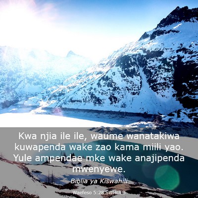 Picture 03 - Waefeso 5:28 SWHULB - Kwa njia ile ile, waume wanatakiwa kuwapenda wake - Bible Verse Picture
