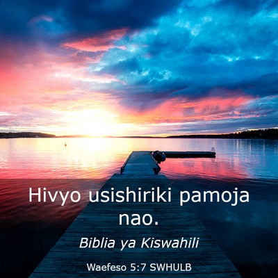 Picture 03 - Waefeso 5:7 SWHULB - Hivyo usishiriki pamoja - Bible Verse Picture