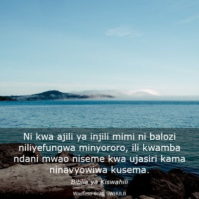 Picture 03 - Waefeso 6:20 SWHULB - Ni kwa ajili ya injili mimi ni balozi - Bible Verse Picture