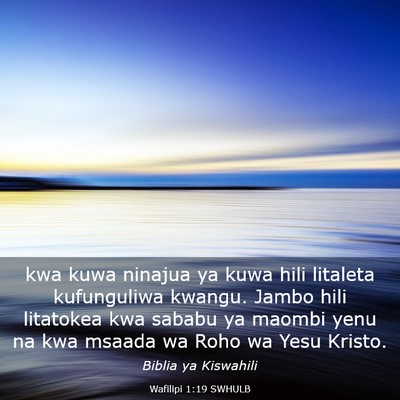 Picture 03 - Wafilipi 1:19 SWHULB - kwa kuwa ninajua ya kuwa hili litaleta - Bible Verse Picture