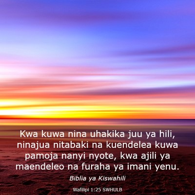 Picture 03 - Wafilipi 1:25 SWHULB - Kwa kuwa nina uhakika juu ya hili, ninajua - Bible Verse Picture
