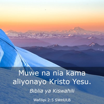 Picture 03 - Wafilipi 2:5 SWHULB - Muwe na nia kama aliyonayo Kristo - Bible Verse Picture