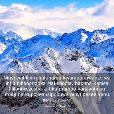 Picture 03 - Wafilipi 4:15 SWHULB - Ninyi wafilipi mnafahamu kwamba mwanzo wa injili - Bible Verse Picture