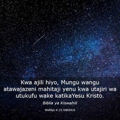 Picture 03 - Wafilipi 4:19 SWHULB - Kwa ajili hiyo, Mungu wangu atawajazeni mahitaji - Bible Verse Picture
