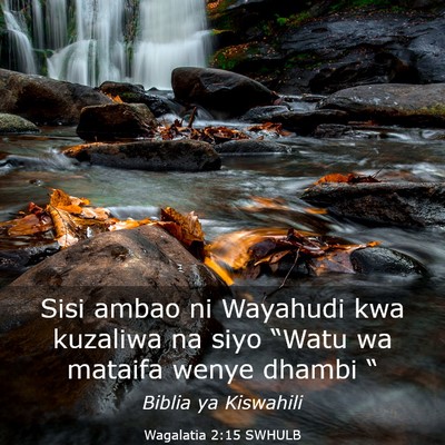Picture 03 - Wagalatia 2:15 SWHULB - Sisi ambao ni Wayahudi kwa kuzaliwa na siyo - Bible Verse Picture
