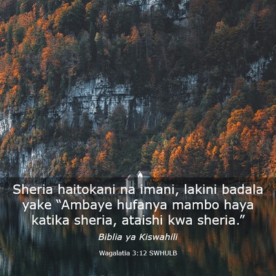 Picture 03 - Wagalatia 3:12 SWHULB - Sheria haitokani na imani, lakini badala yake - Bible Verse Picture