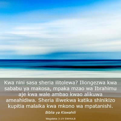Picture 03 - Wagalatia 3:19 SWHULB - Kwa nini sasa sheria ilitolewa? Iliongezwa kwa - Bible Verse Picture