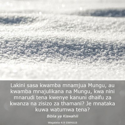 Picture 03 - Wagalatia 4:9 SWHULB - Lakini sasa kwamba mnamjua Mungu, au kwamba - Bible Verse Picture