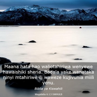 Picture 03 - Wagalatia 6:13 SWHULB - Maana hata hao waliotahiriwa wenyewe hawaishiki - Bible Verse Picture