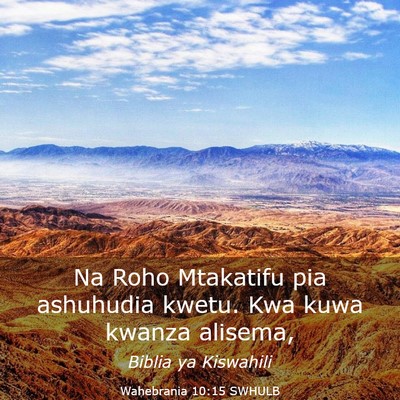 Picture 03 - Wahebrania 10:15 SWHULB - Na Roho Mtakatifu pia ashuhudia kwetu. Kwa kuwa - Bible Verse Picture