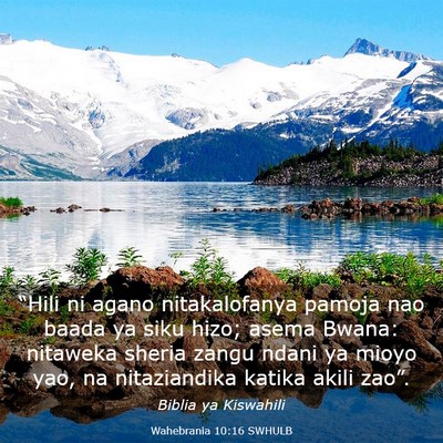 Picture 03 - Wahebrania 10:16 SWHULB - “Hili ni agano nitakalofanya pamoja nao baada - Bible Verse Picture