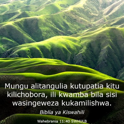 Picture 03 - Wahebrania 11:40 SWHULB - Mungu alitangulia kutupatia kitu kilichobora, ili - Bible Verse Picture