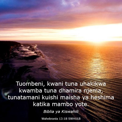 Picture 03 - Wahebrania 13:18 SWHULB - Tuombeni, kwani tuna uhakikwa kwamba tuna dhamira - Bible Verse Picture