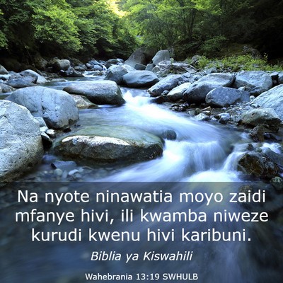 Picture 03 - Wahebrania 13:19 SWHULB - Na nyote ninawatia moyo zaidi mfanye hivi, ili - Bible Verse Picture