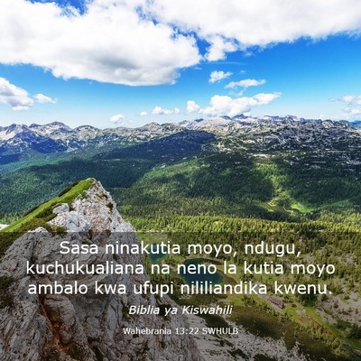Picture 03 - Wahebrania 13:22 SWHULB - Sasa ninakutia moyo, ndugu, kuchukualiana na neno - Bible Verse Picture