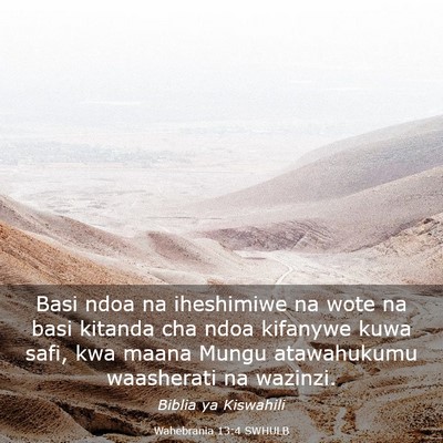 Picture 03 - Wahebrania 13:4 SWHULB - Basi ndoa na iheshimiwe na wote na basi kitanda - Bible Verse Picture