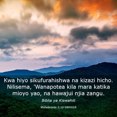 Picture 03 - Wahebrania 3:10 SWHULB - Kwa hiyo sikufurahishwa na kizazi hicho. - Bible Verse Picture