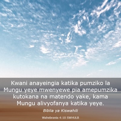 Picture 03 - Wahebrania 4:10 SWHULB - Kwani anayeingia katika pumziko la Mungu yeye - Bible Verse Picture