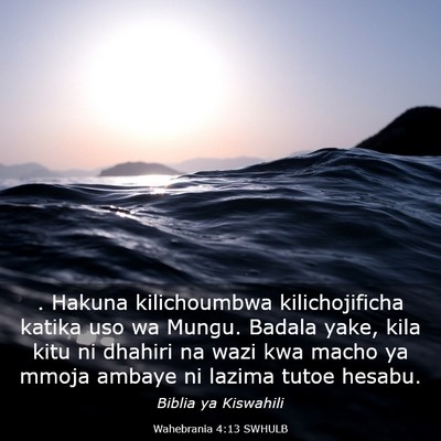 Picture 03 - Wahebrania 4:13 SWHULB - . Hakuna kilichoumbwa kilichojificha katika uso - Bible Verse Picture
