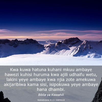 Picture 03 - Wahebrania 4:15 SWHULB - Kwa kuwa hatuna kuhani mkuu ambaye hawezi kuhisi - Bible Verse Picture
