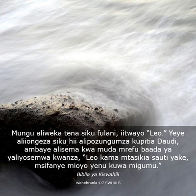 Picture 03 - Wahebrania 4:7 SWHULB - Mungu aliweka tena siku fulani, iitwayo - Bible Verse Picture