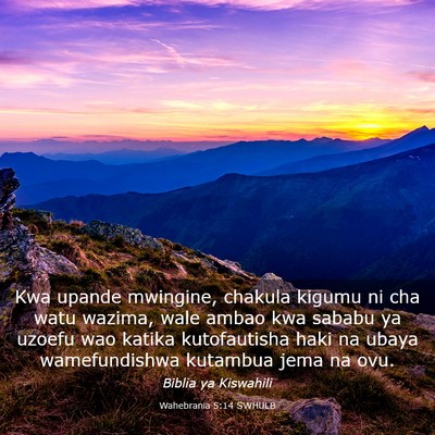 Picture 03 - Wahebrania 5:14 SWHULB - Kwa upande mwingine, chakula kigumu ni cha watu - Bible Verse Picture