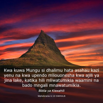 Picture 03 - Wahebrania 6:10 SWHULB - Kwa kuwa Mungu si dhalimu hata asahau kazi yenu - Bible Verse Picture