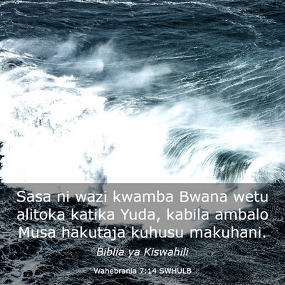 Picture 03 - Wahebrania 7:14 SWHULB - Sasa ni wazi kwamba Bwana wetu alitoka katika - Bible Verse Picture